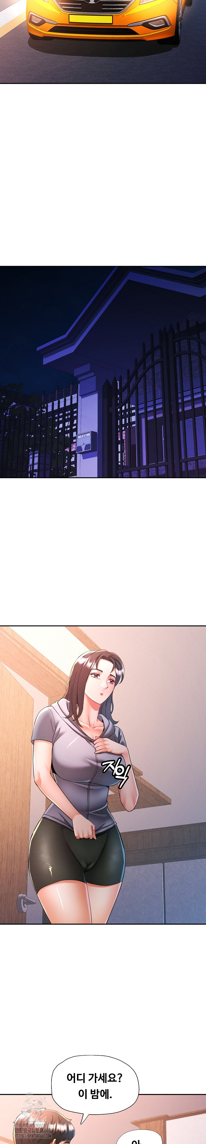 In Her Place Raw - Chapter 120 Page 12