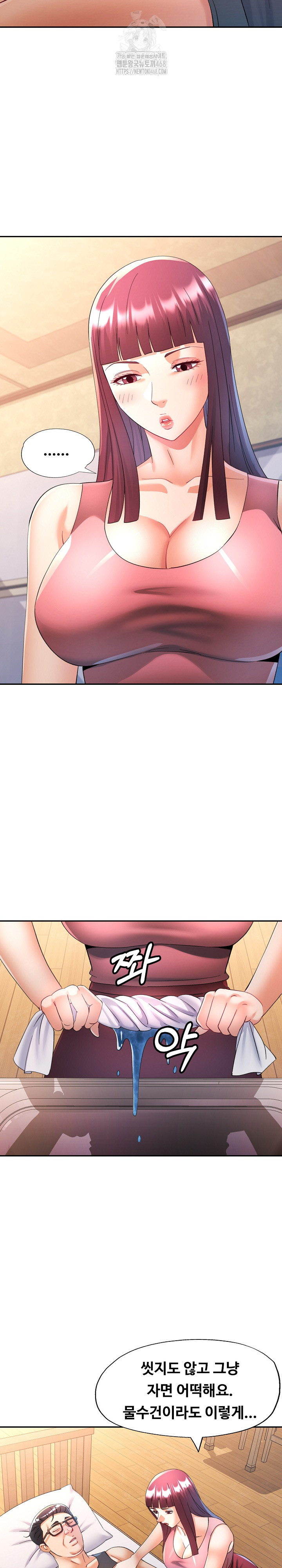 In Her Place Raw - Chapter 120 Page 24