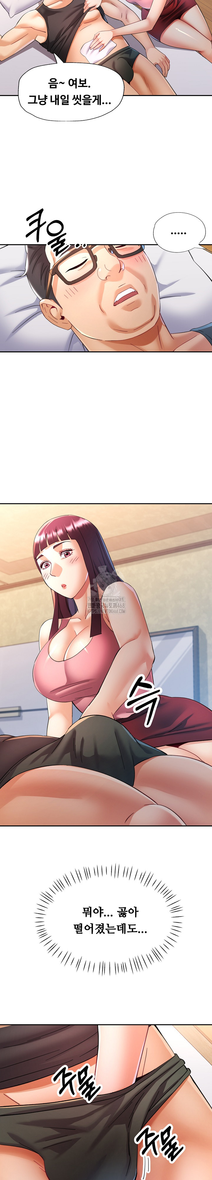 In Her Place Raw - Chapter 120 Page 25