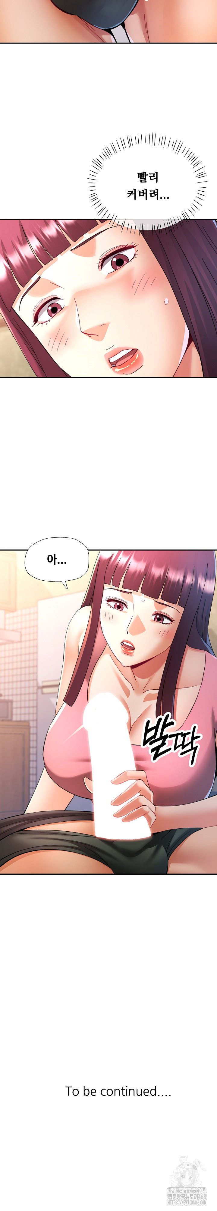 In Her Place Raw - Chapter 120 Page 26