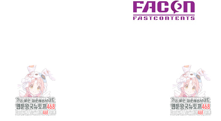 In Her Place Raw - Chapter 120 Page 27