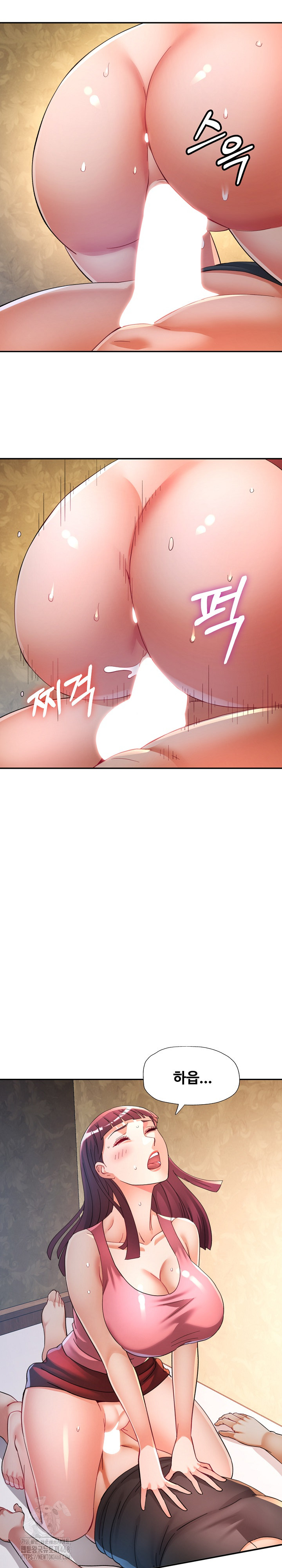 In Her Place Raw - Chapter 121 Page 15