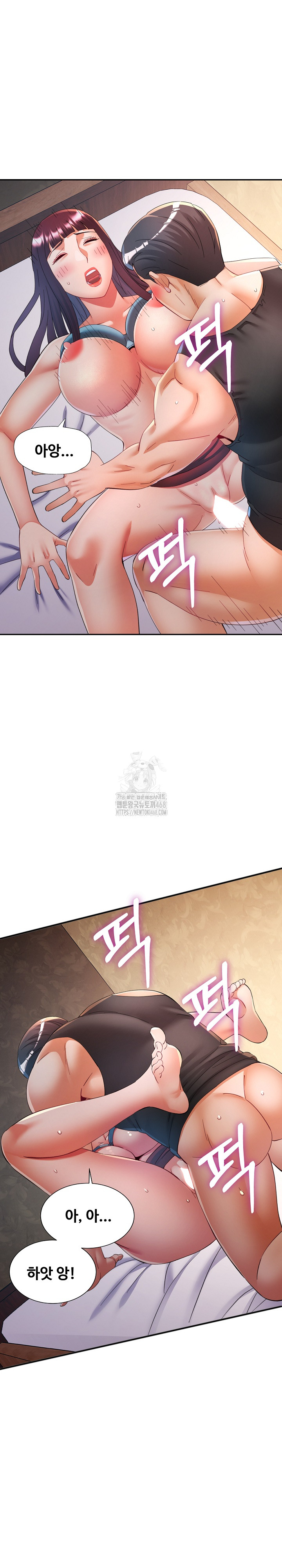 In Her Place Raw - Chapter 121 Page 20