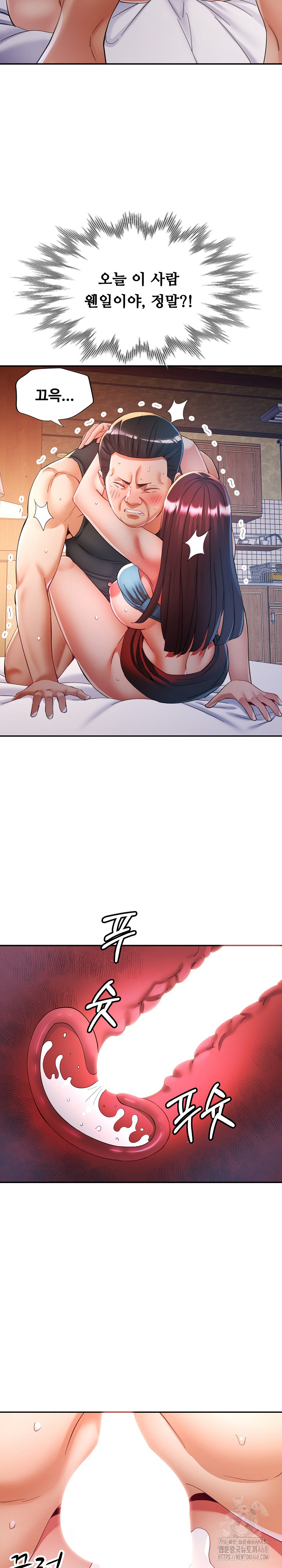 In Her Place Raw - Chapter 121 Page 22