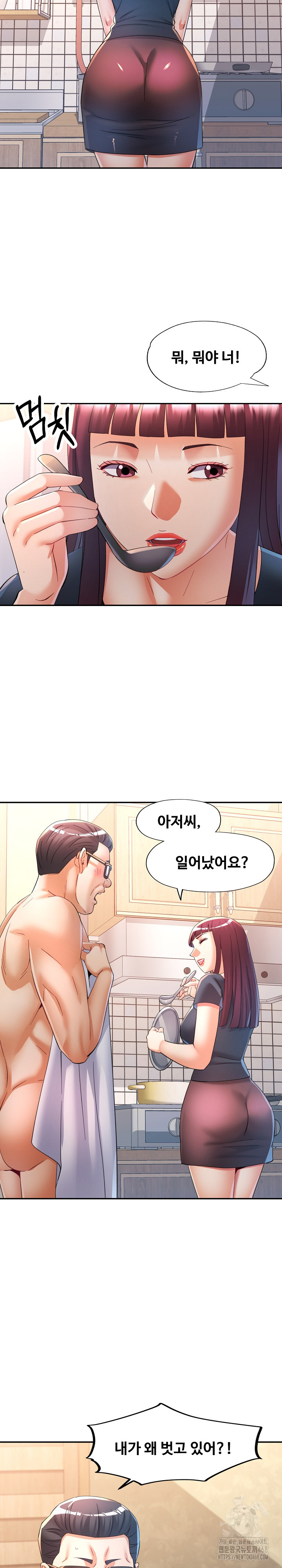 In Her Place Raw - Chapter 121 Page 26