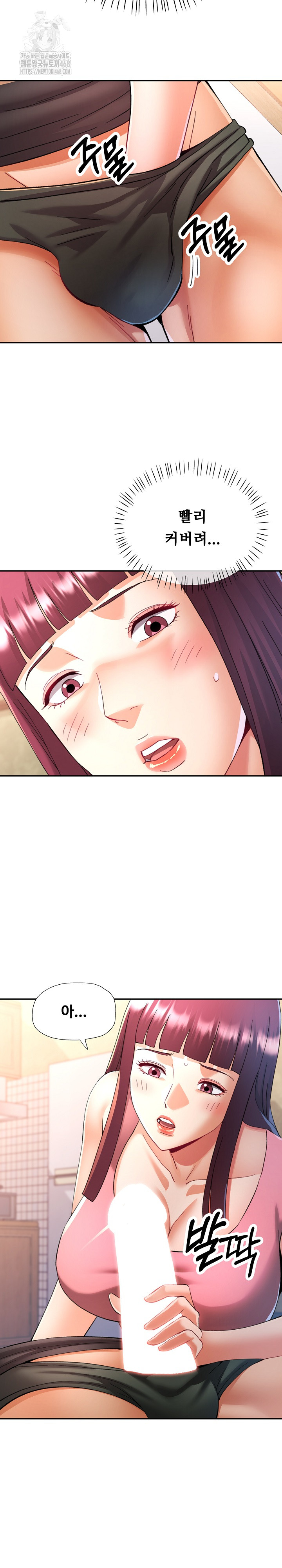 In Her Place Raw - Chapter 121 Page 3