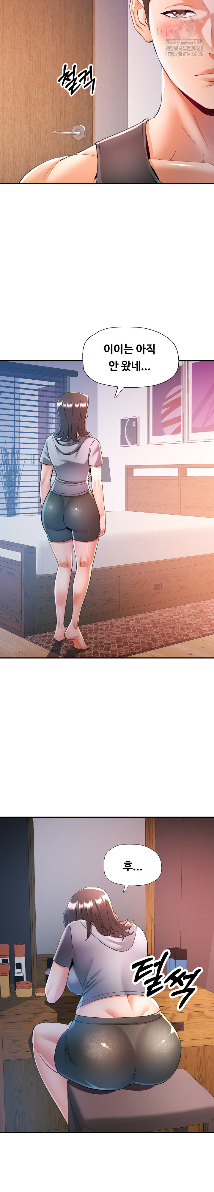 In Her Place Raw - Chapter 121 Page 6