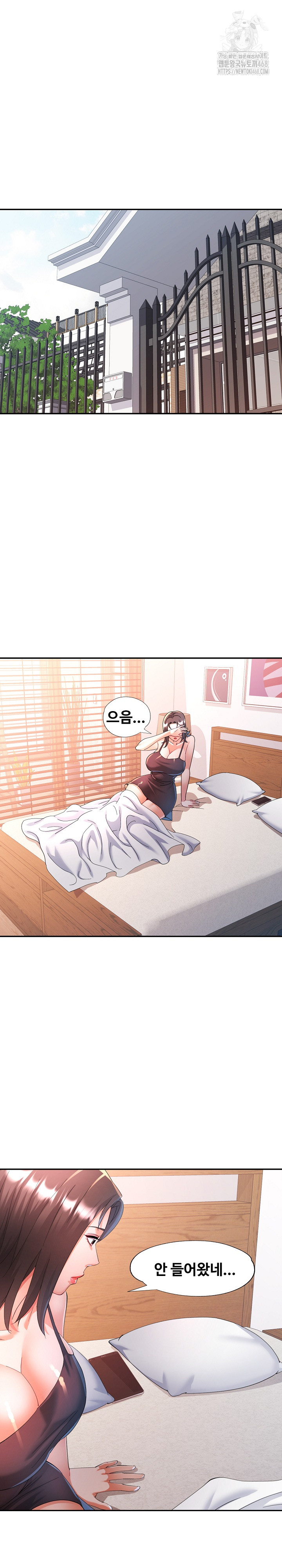 In Her Place Raw - Chapter 122 Page 10