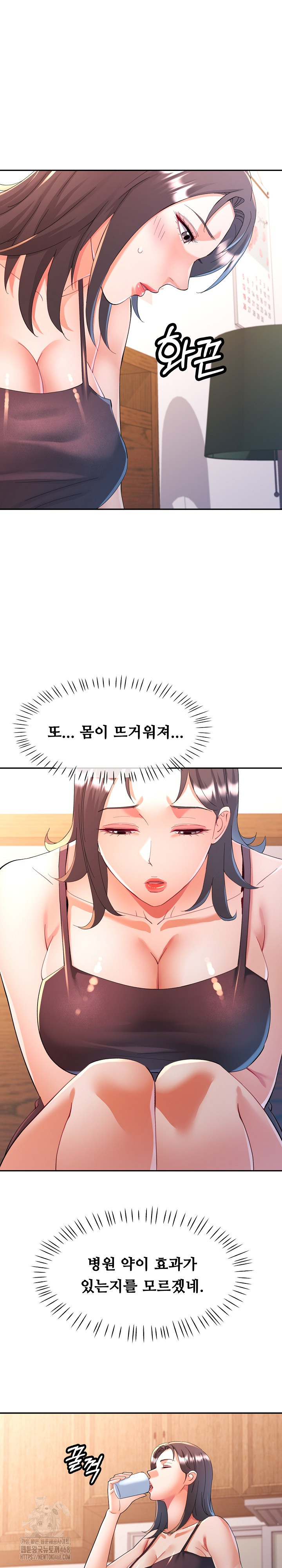 In Her Place Raw - Chapter 122 Page 12