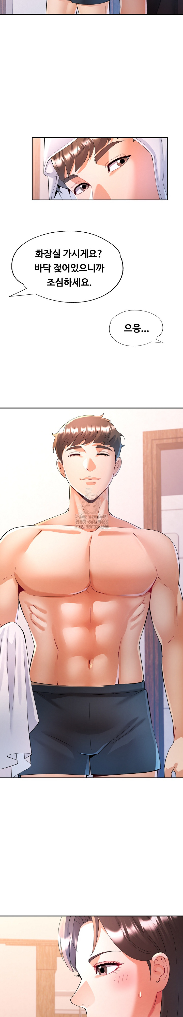 In Her Place Raw - Chapter 122 Page 14