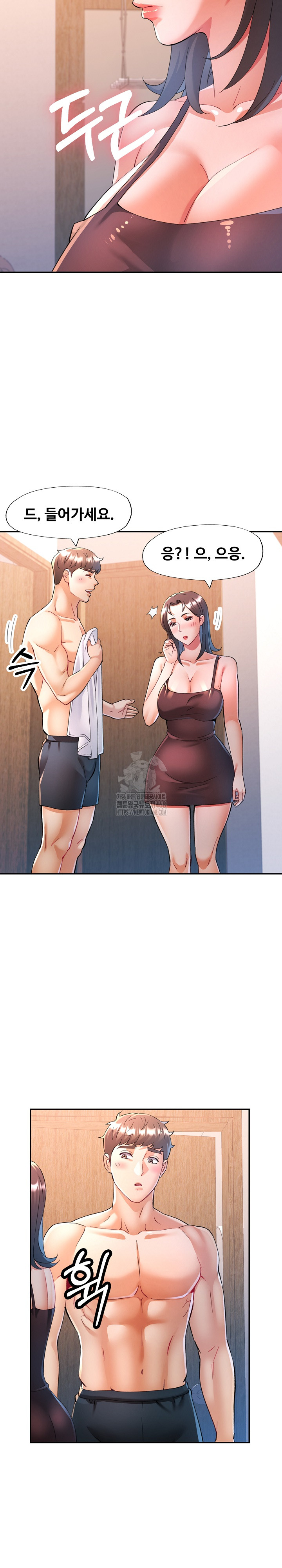 In Her Place Raw - Chapter 122 Page 15