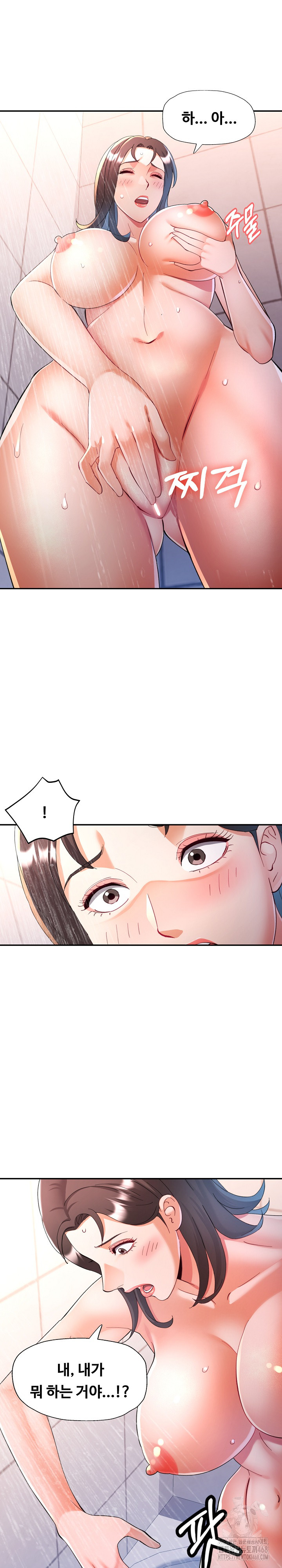 In Her Place Raw - Chapter 122 Page 18