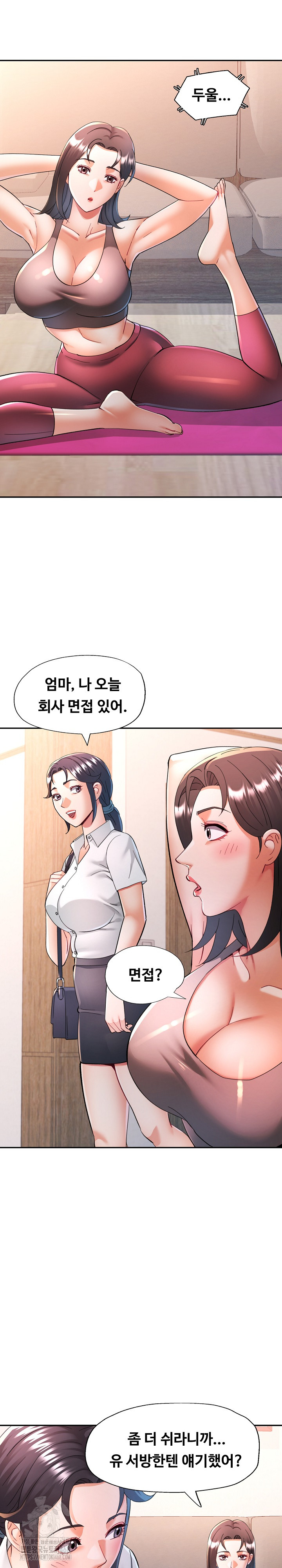 In Her Place Raw - Chapter 122 Page 20