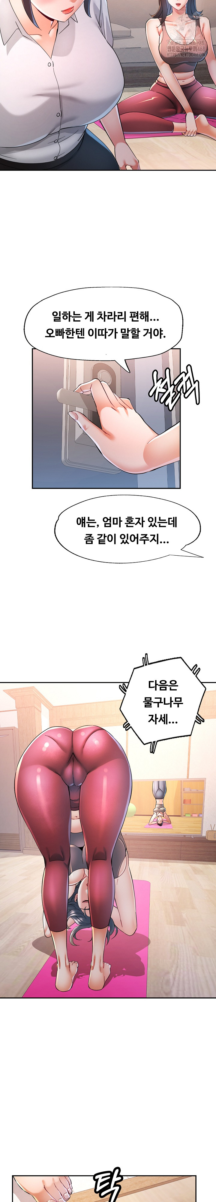 In Her Place Raw - Chapter 122 Page 21