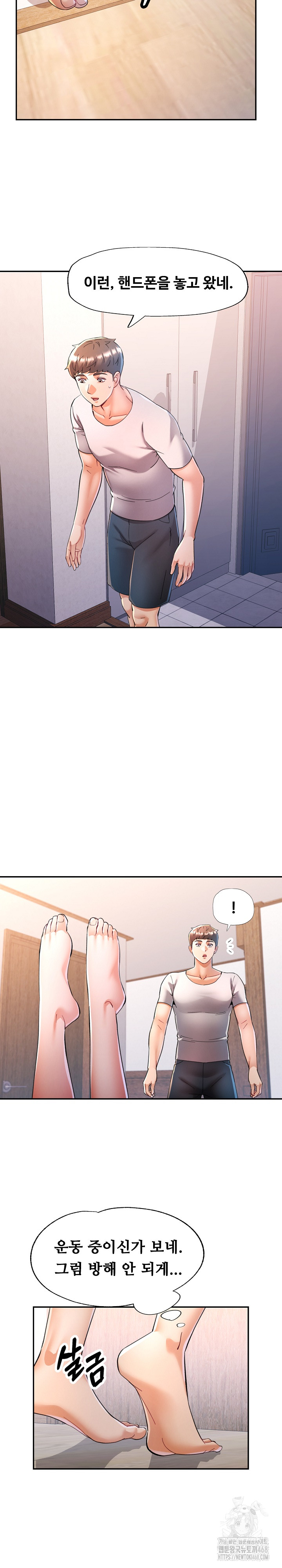 In Her Place Raw - Chapter 122 Page 22