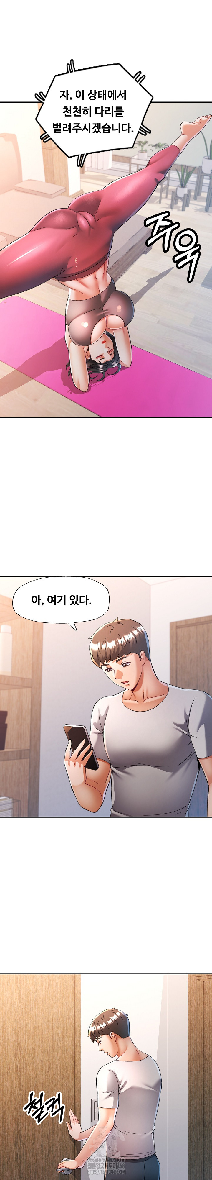 In Her Place Raw - Chapter 122 Page 23