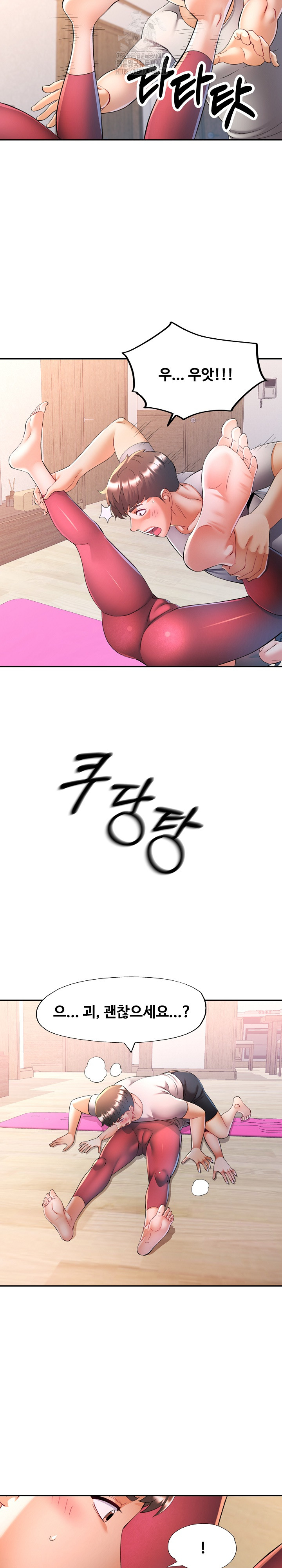 In Her Place Raw - Chapter 122 Page 25