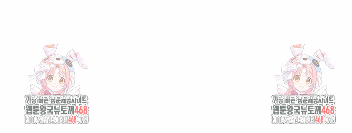 In Her Place Raw - Chapter 122 Page 28