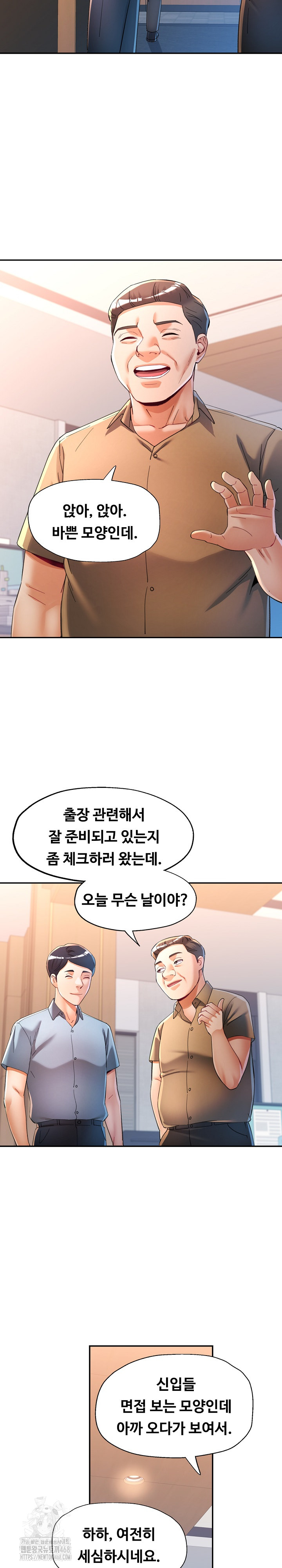 In Her Place Raw - Chapter 123 Page 19