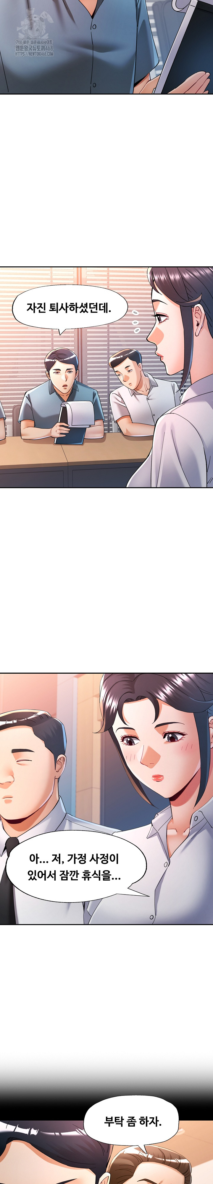 In Her Place Raw - Chapter 123 Page 23