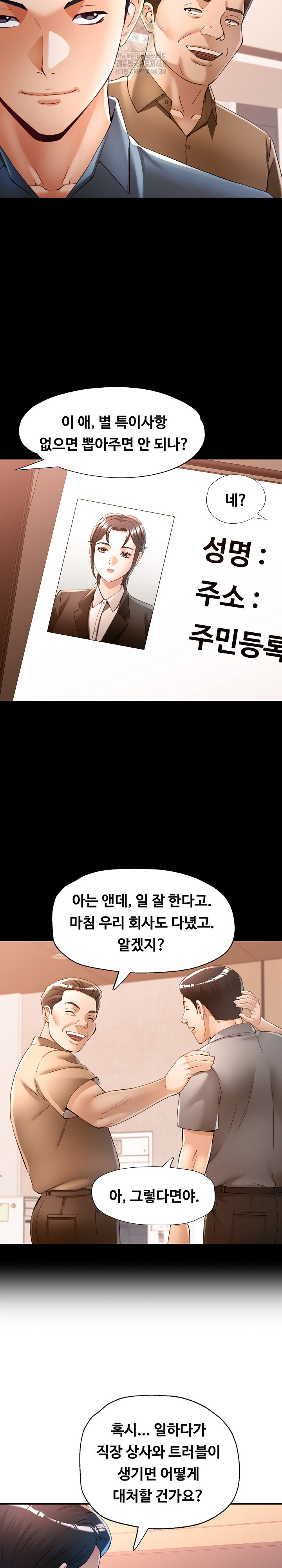 In Her Place Raw - Chapter 123 Page 24