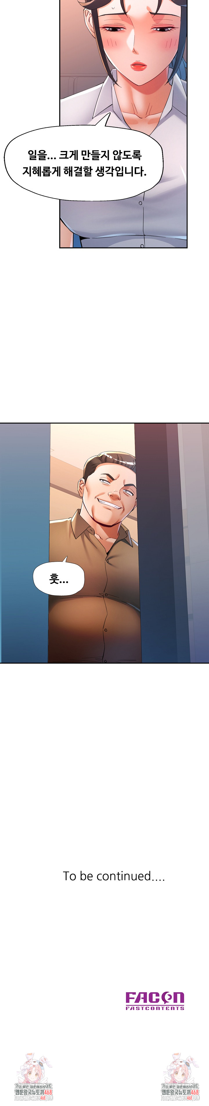 In Her Place Raw - Chapter 123 Page 26