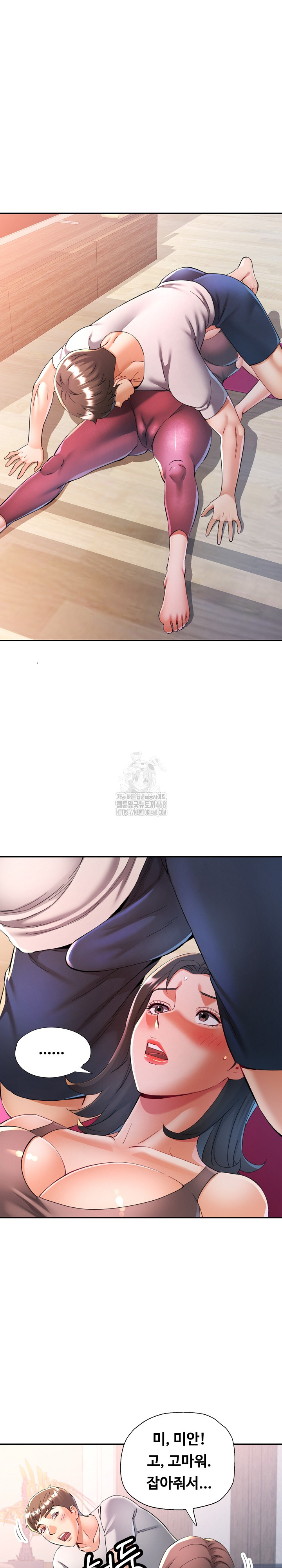 In Her Place Raw - Chapter 123 Page 4