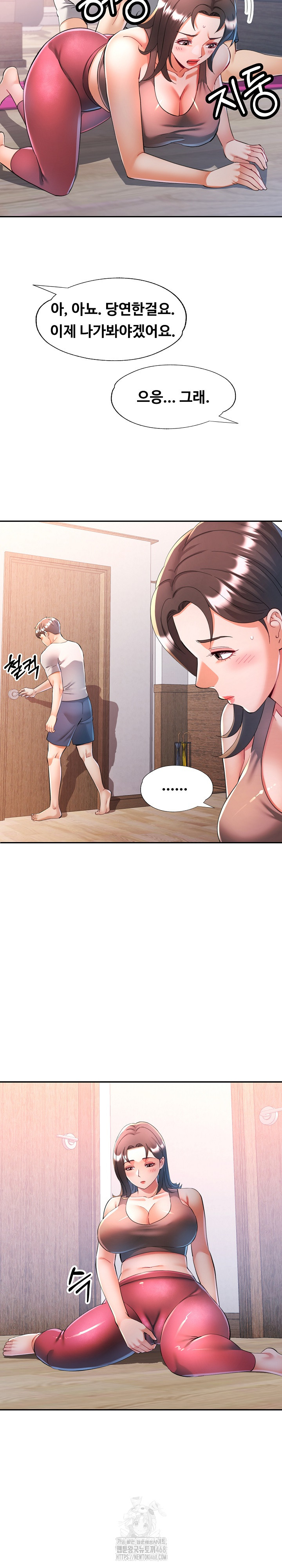 In Her Place Raw - Chapter 123 Page 5