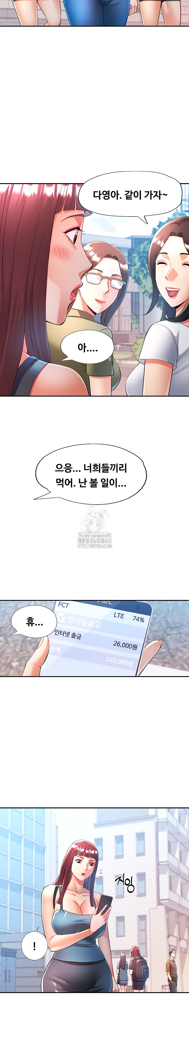 In Her Place Raw - Chapter 123 Page 7