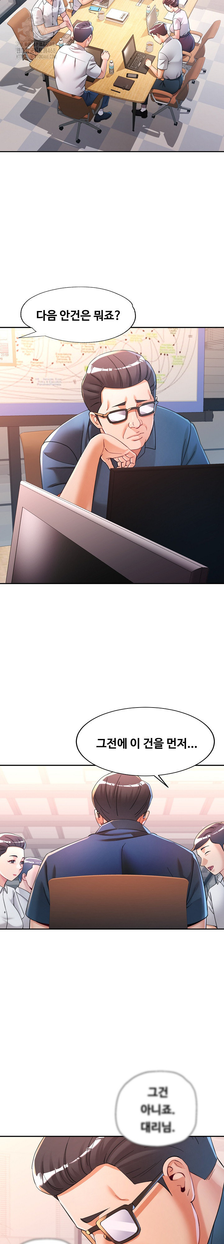 In Her Place Raw - Chapter 123 Page 9