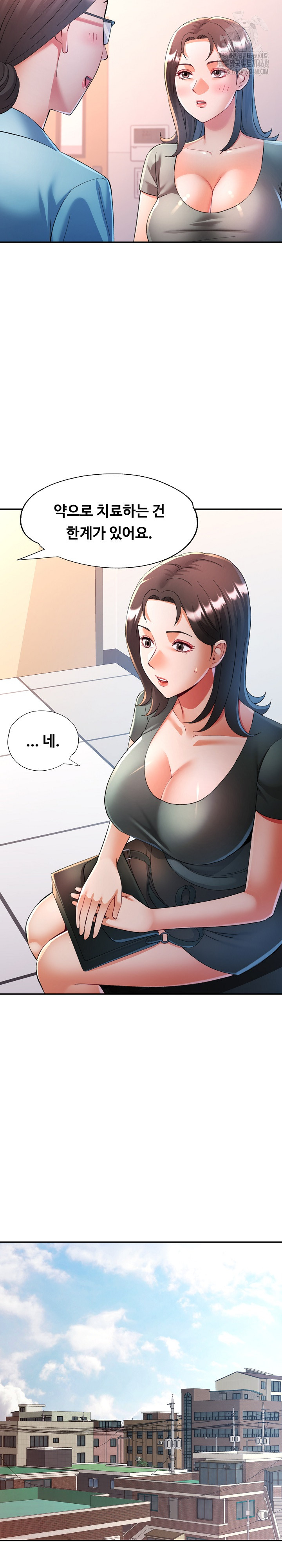 In Her Place Raw - Chapter 124 Page 10