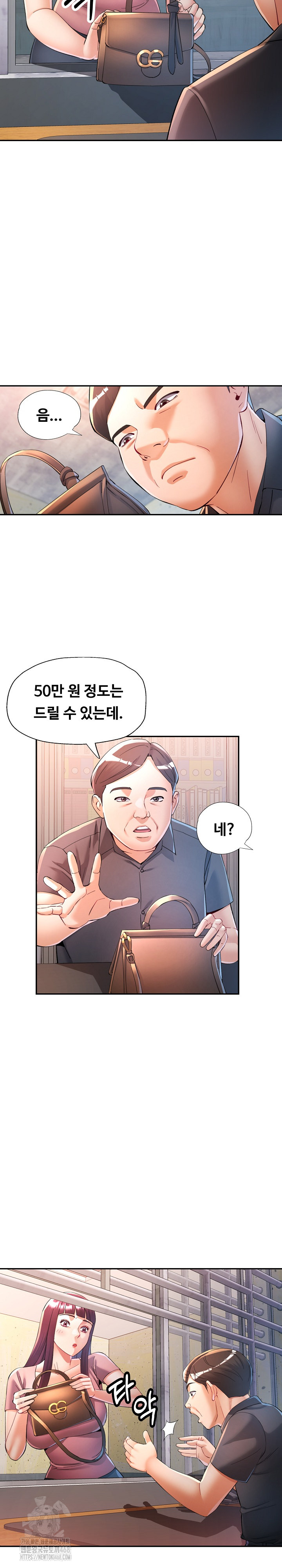 In Her Place Raw - Chapter 124 Page 15