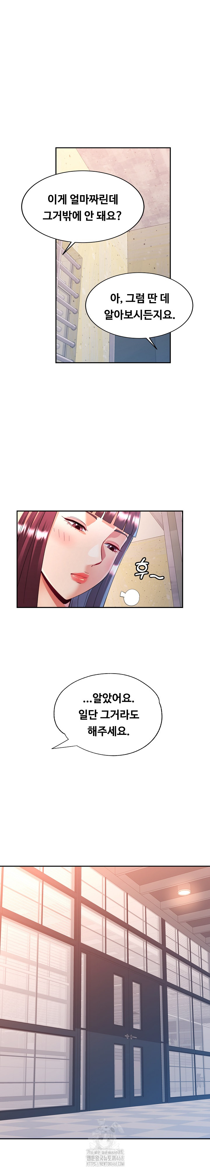 In Her Place Raw - Chapter 124 Page 16