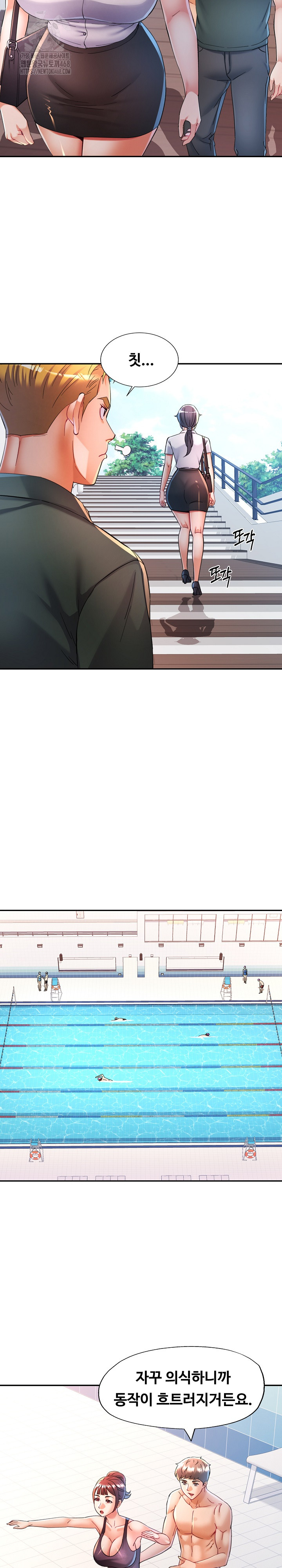 In Her Place Raw - Chapter 124 Page 24