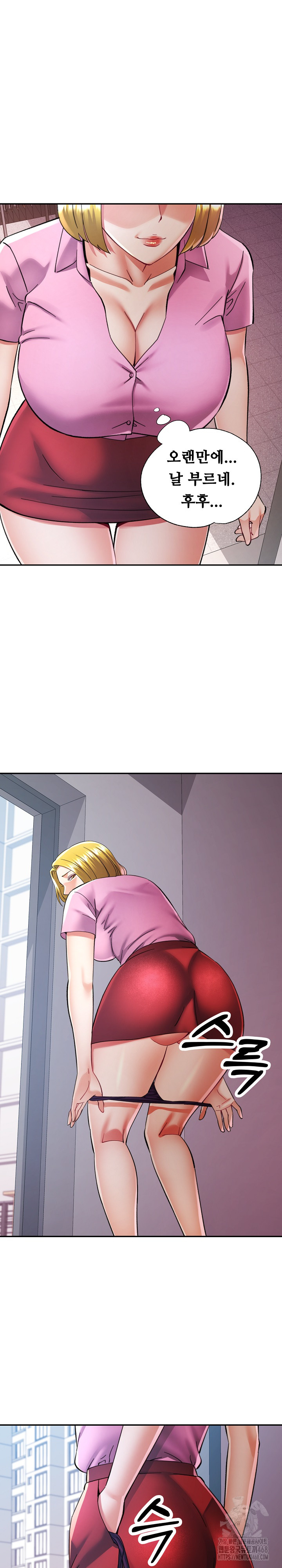 In Her Place Raw - Chapter 99 Page 10