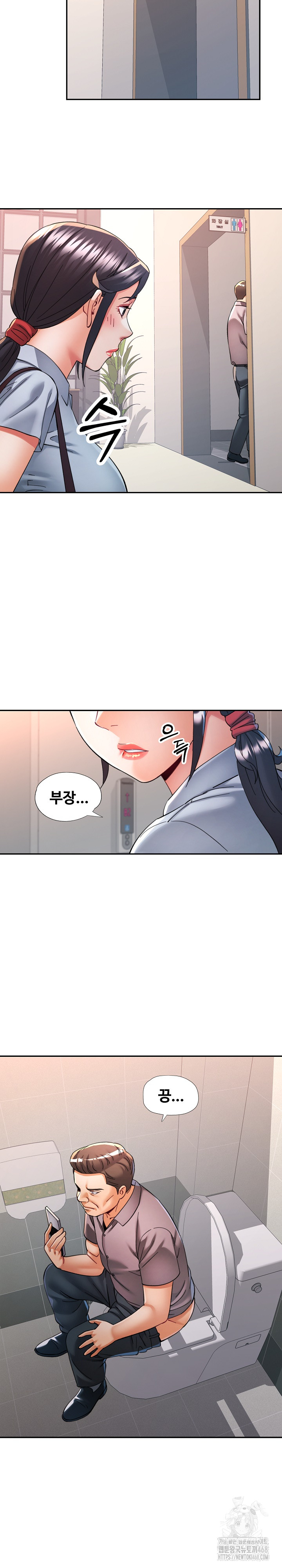 In Her Place Raw - Chapter 99 Page 20