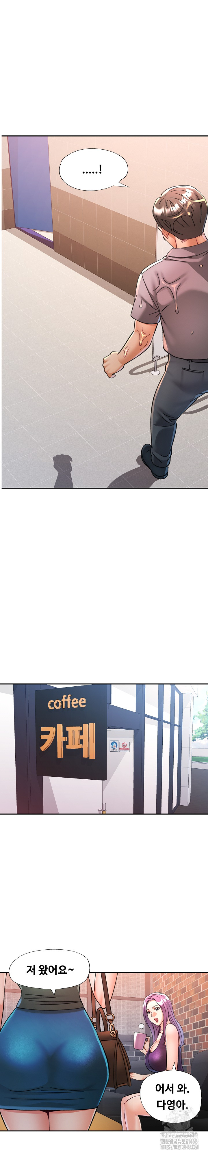 In Her Place Raw - Chapter 99 Page 23