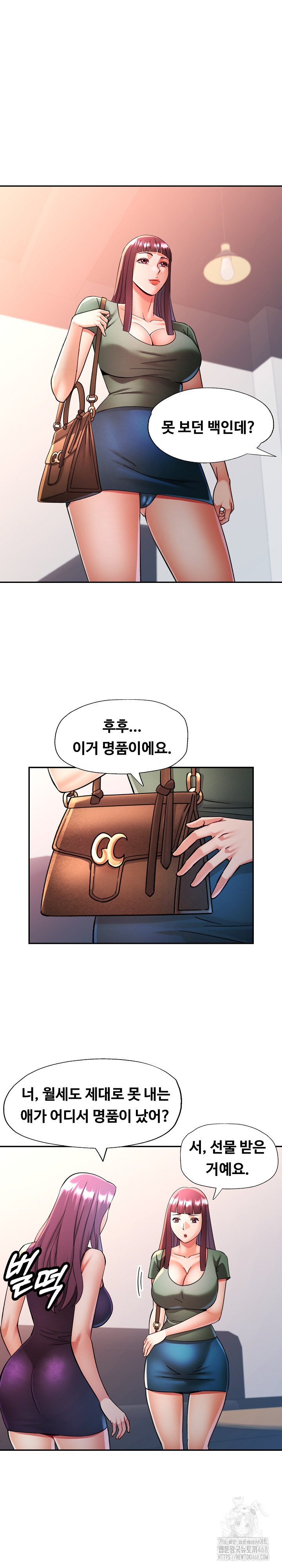 In Her Place Raw - Chapter 99 Page 24