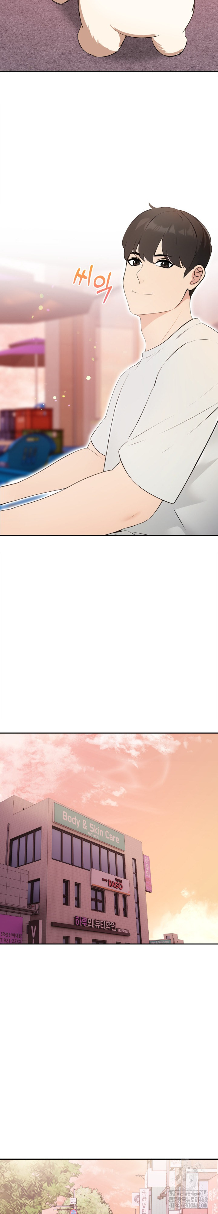 The End Of The World Raw - Chapter 1 Page 16