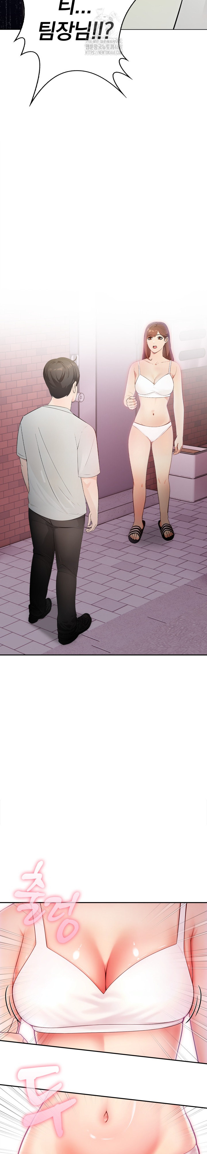 The End Of The World Raw - Chapter 1 Page 25