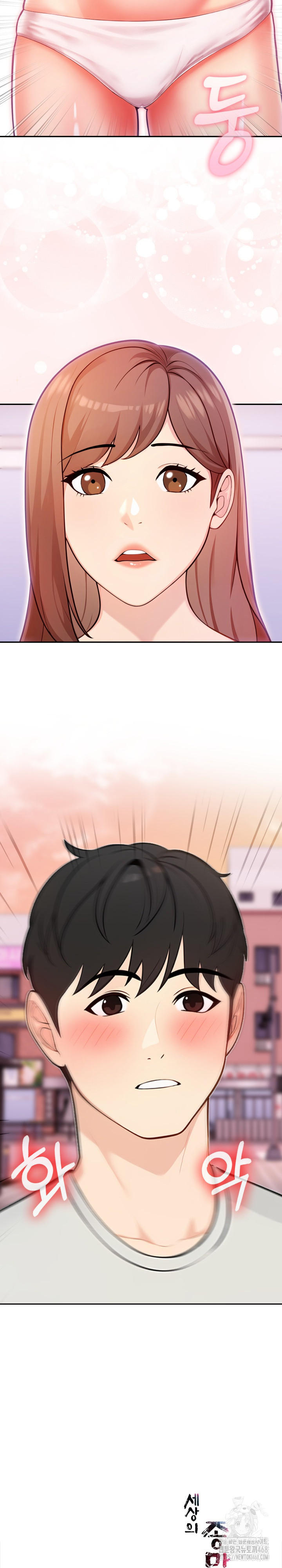 The End Of The World Raw - Chapter 1 Page 26