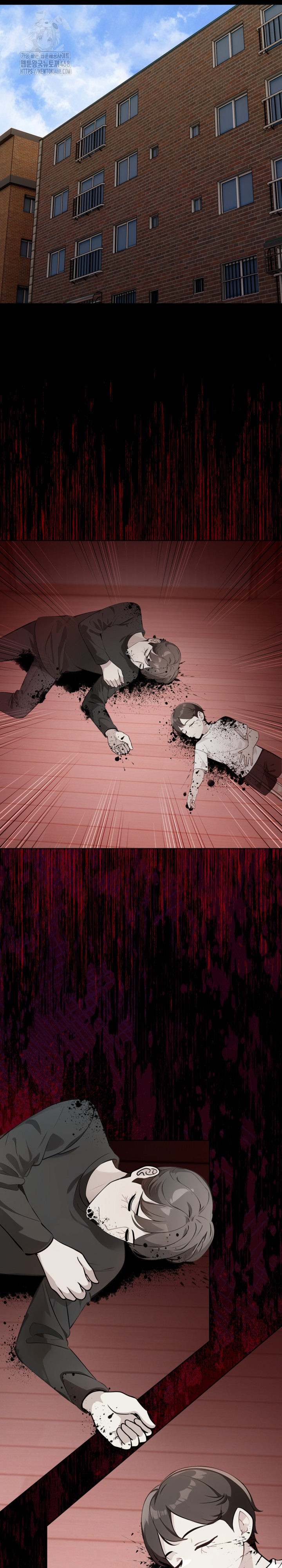 The End Of The World Raw - Chapter 2 Page 23