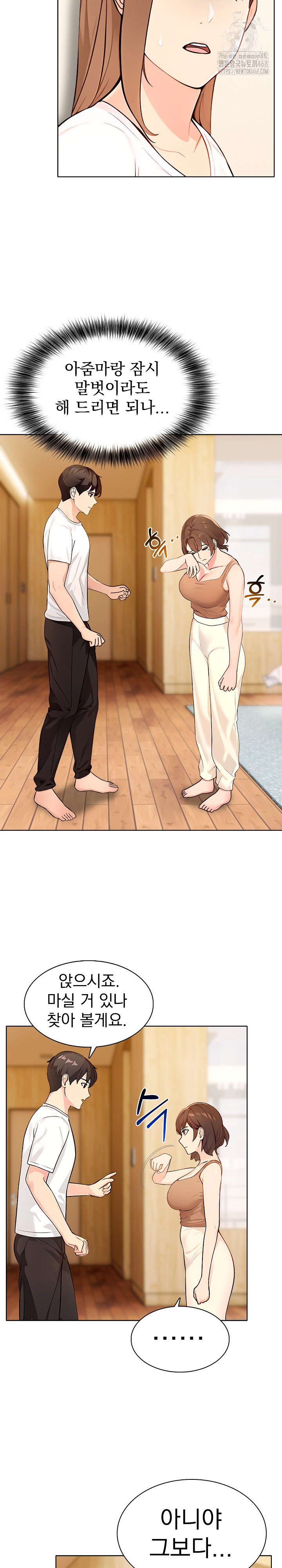 The End Of The World Raw - Chapter 4 Page 22