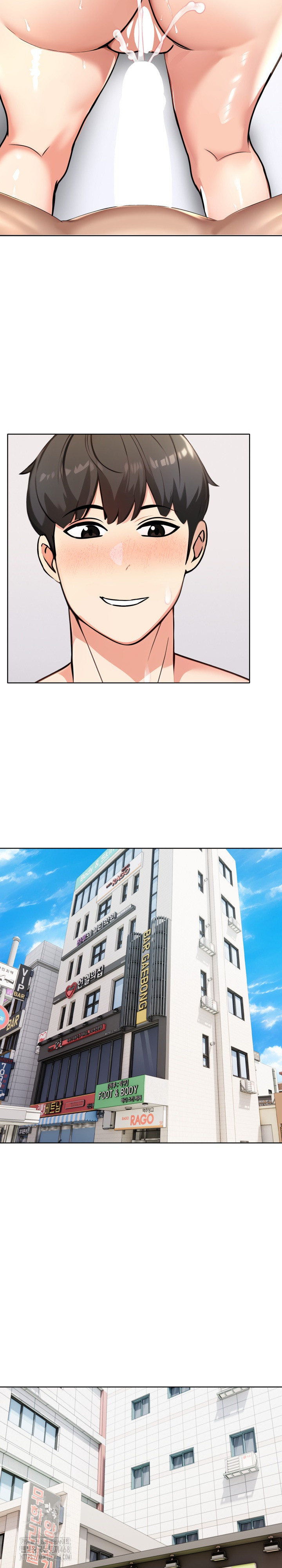 The End Of The World Raw - Chapter 5 Page 12