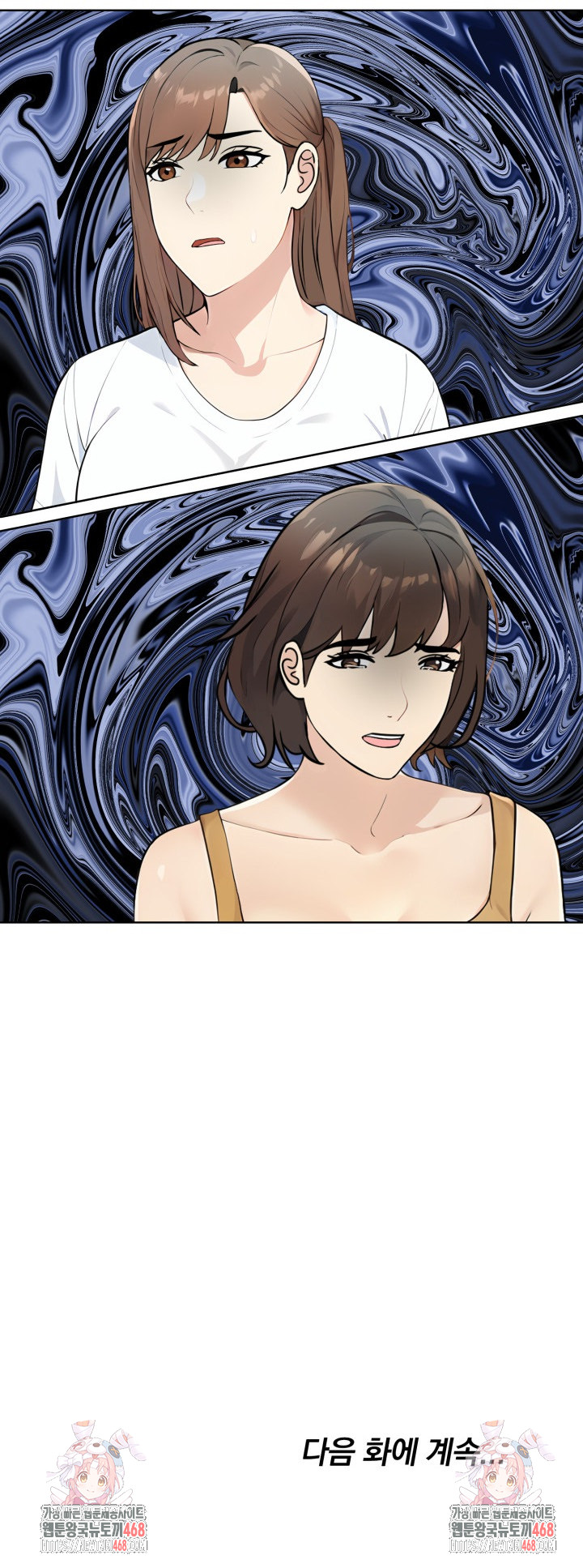 The End Of The World Raw - Chapter 5 Page 25