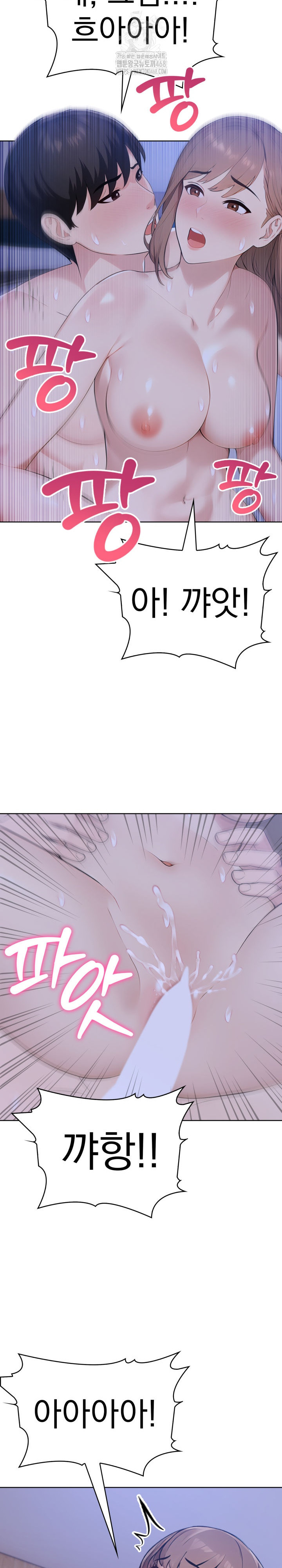 The End Of The World Raw - Chapter 6 Page 25