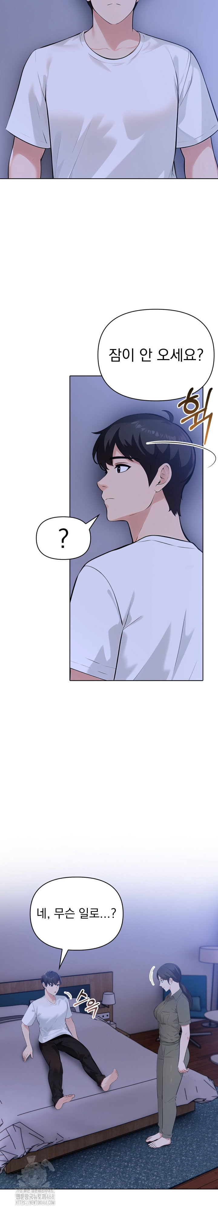 The End Of The World Raw - Chapter 9 Page 21