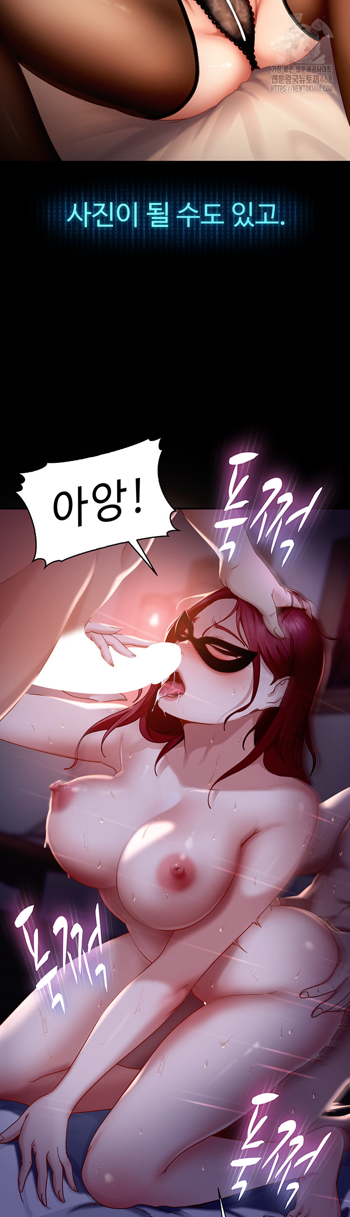 The Female Delinquent Set Her Eyes On Me Raw - Chapter 1 Page 10