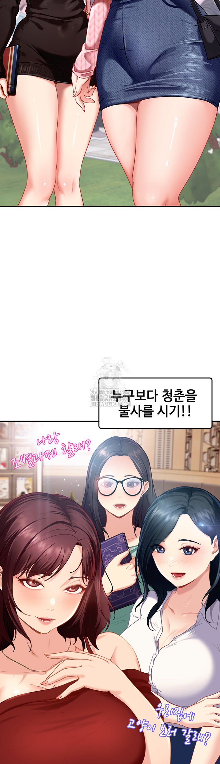 The Female Delinquent Set Her Eyes On Me Raw - Chapter 1 Page 16