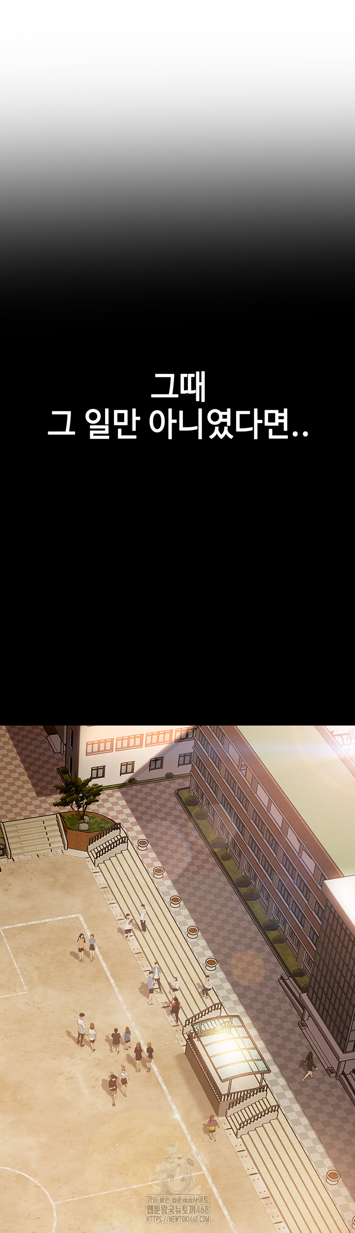 The Female Delinquent Set Her Eyes On Me Raw - Chapter 1 Page 23